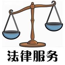 黃麗華律師事務所 photo 6