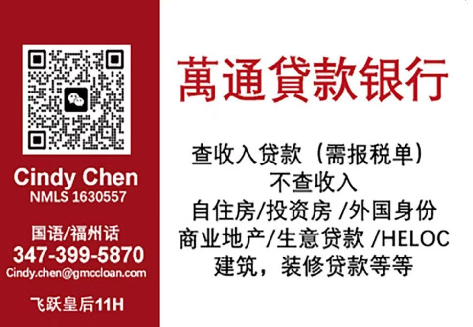 GENERAL MORTGAGE CAPITAL CORPORATION 图片 7
