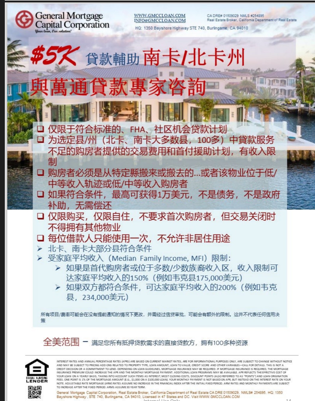 GENERAL MORTGAGE CAPITAL CORPORATION 图片 2