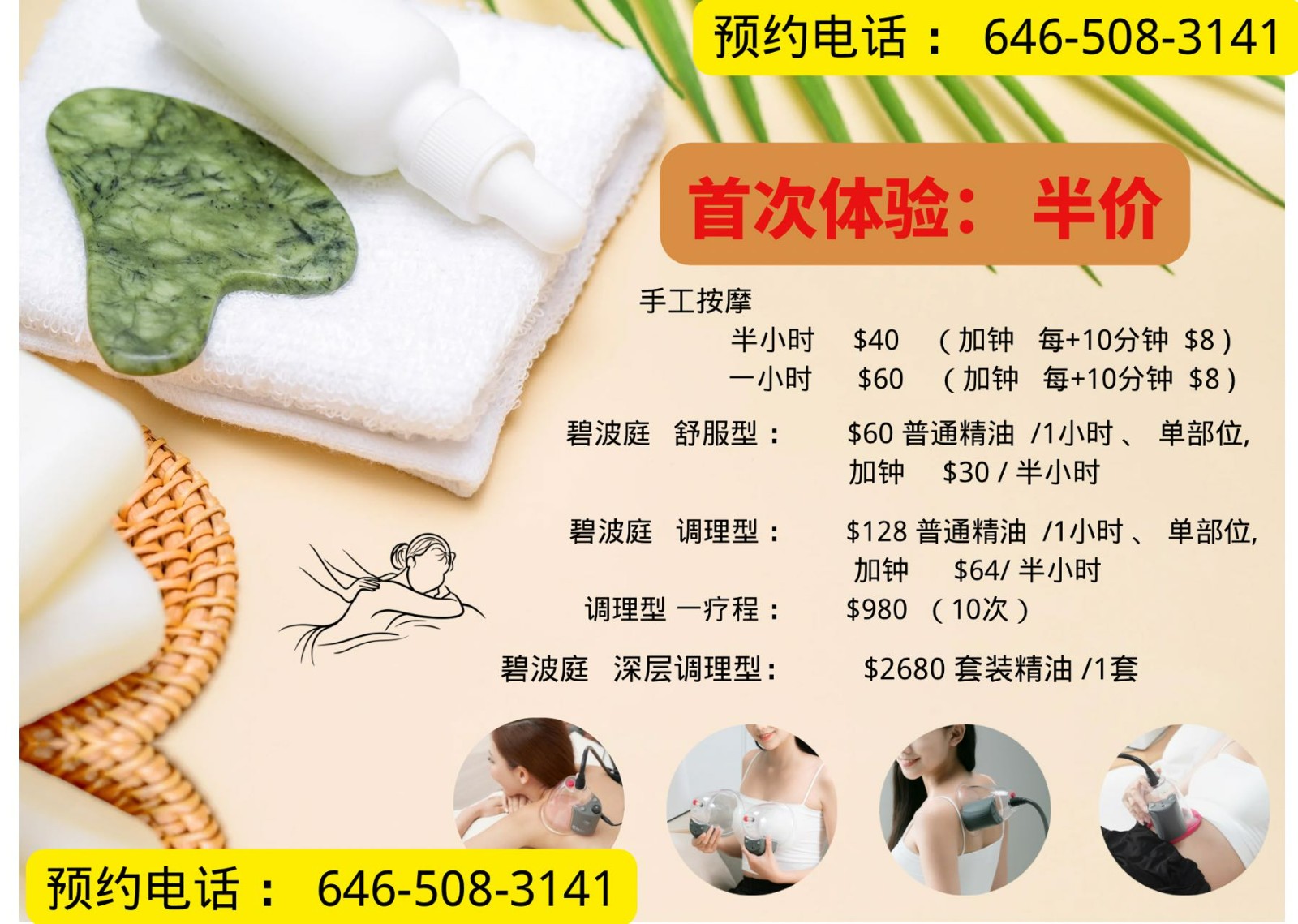 Partnership 图片 1