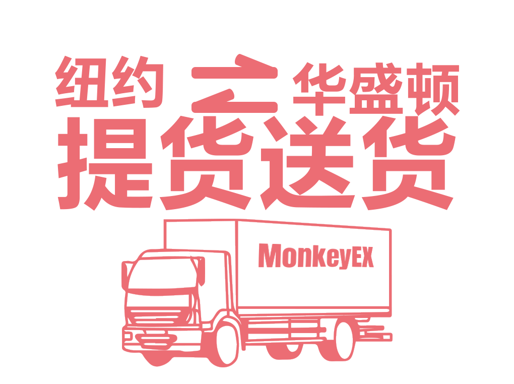 Monkeyexp 图片 1