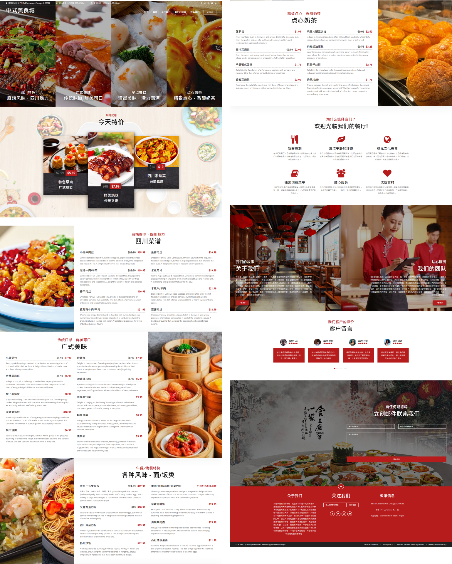 John Website Design 图片 3