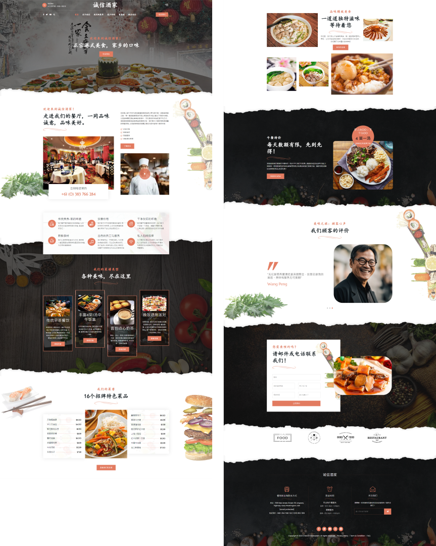 John Website Design 图片 5