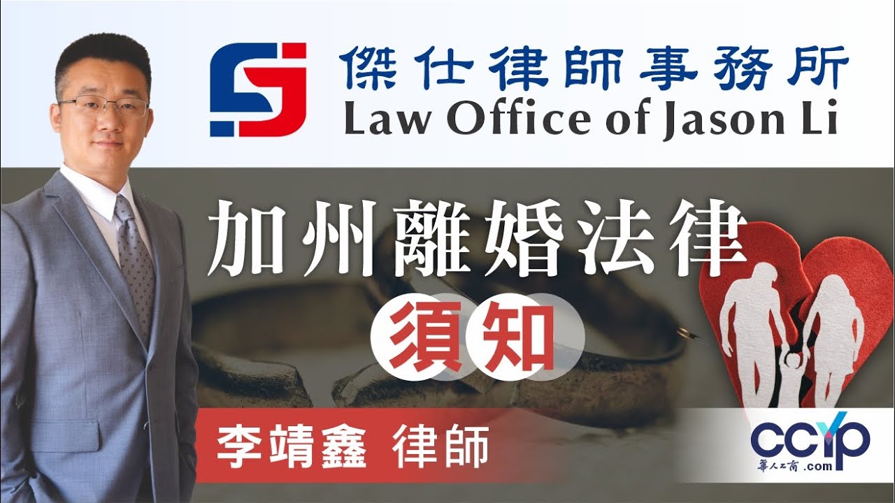 傑仕律師事務所 photo 2