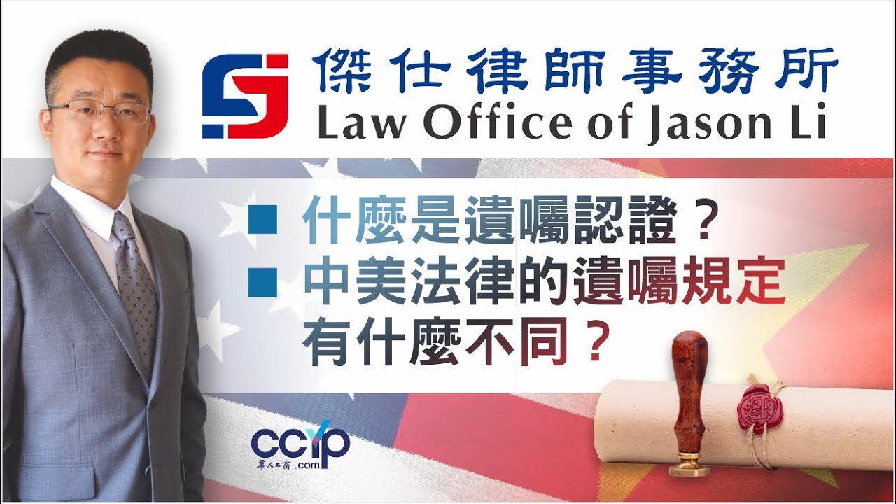 傑仕律師事務所 photo 1