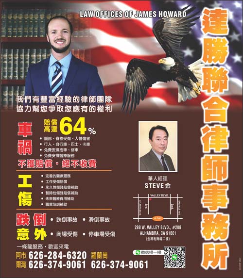 達勝聯合律師事務所 photo 4