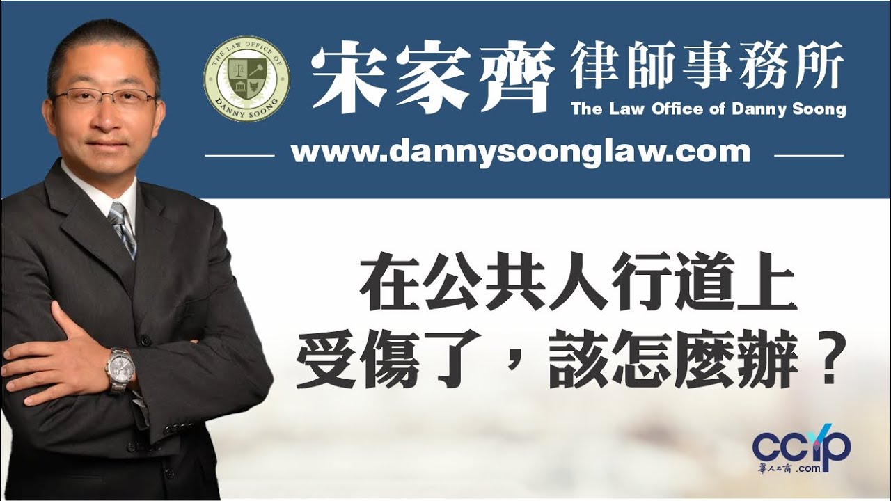 宋家齊律師事務所 photo 6