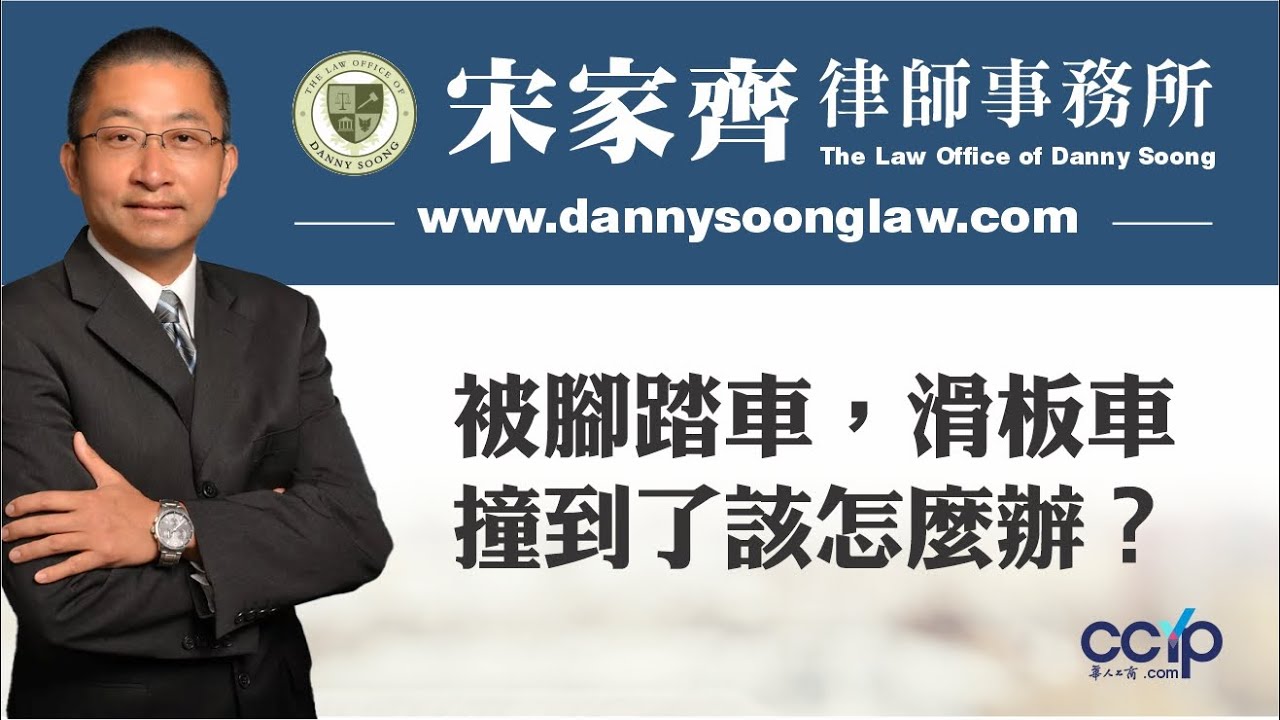 宋家齊律師事務所 photo 4