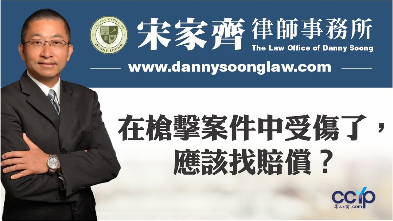 宋家齊律師事務所 photo 2