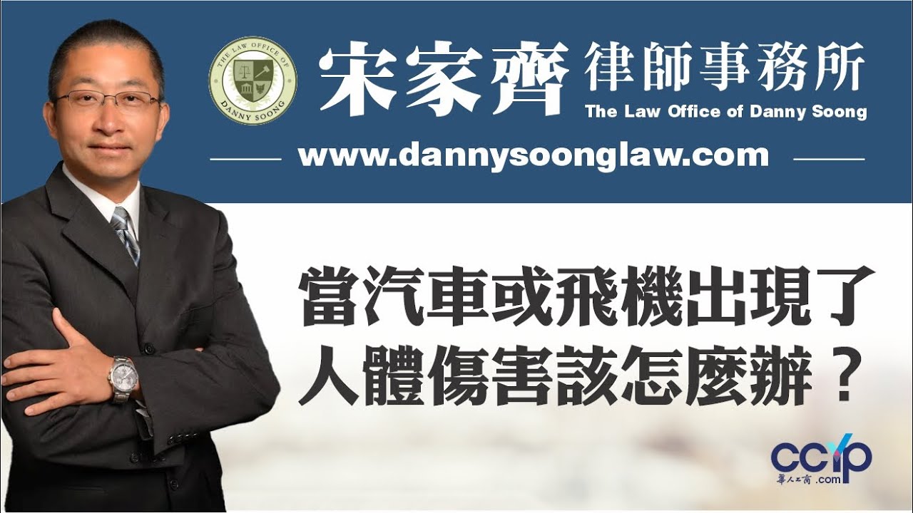 宋家齊律師事務所 photo 3