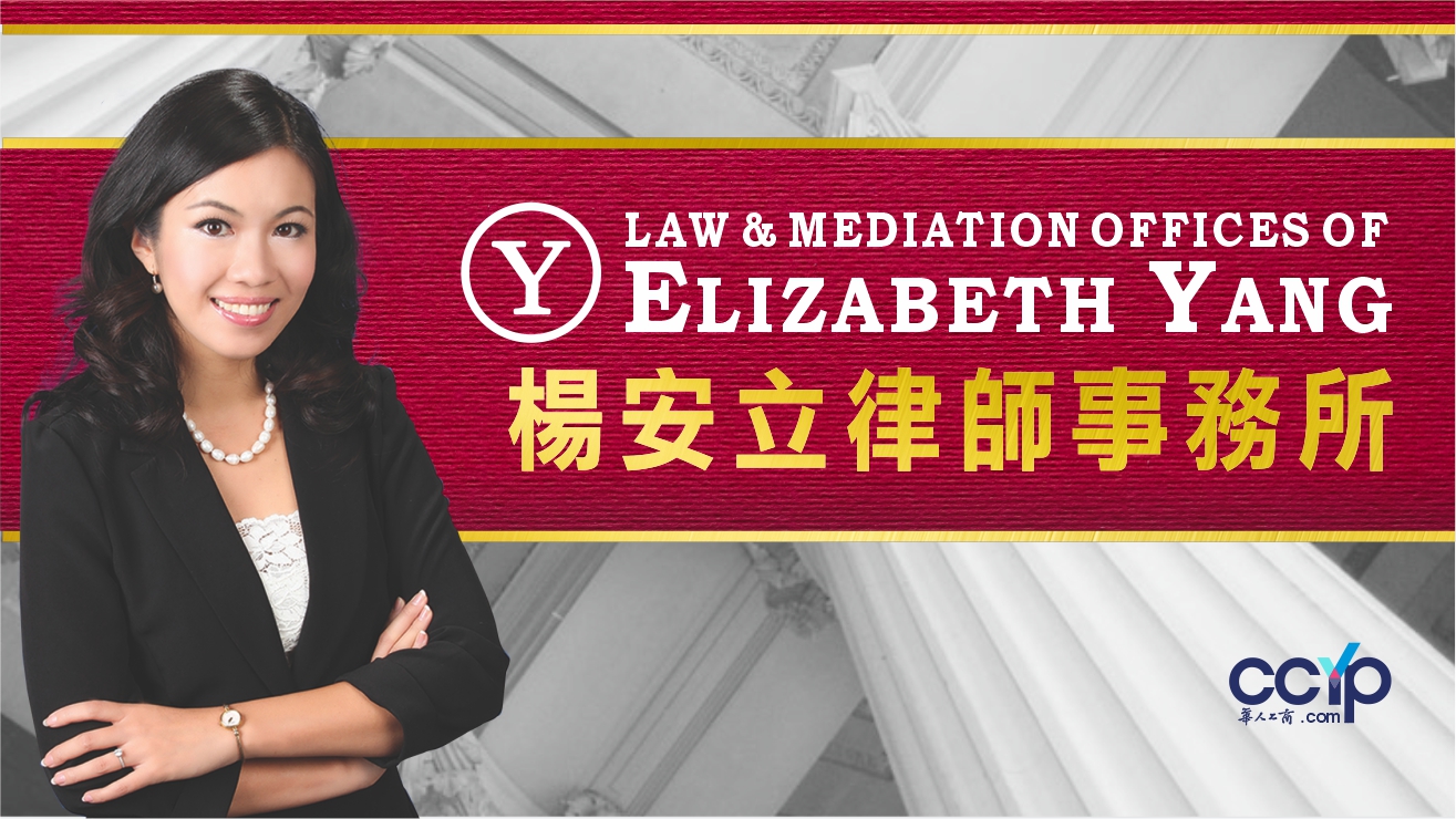 楊安立律師事務所 photo 8