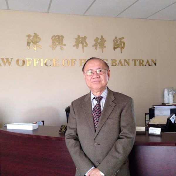 陳興邦律師事務所 photo 7