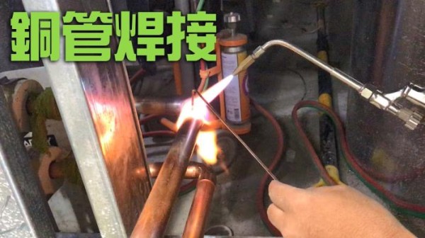 微潤‧熱水器‧漏水‧通管‧插座 图片 6
