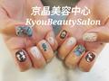 京晶美容中心 美甲,睫毛, 美容 - Kyou Beauty Salon photo 10