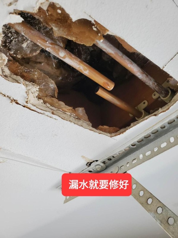 EC13專業安裝空調‧水電換修專家 photo 2