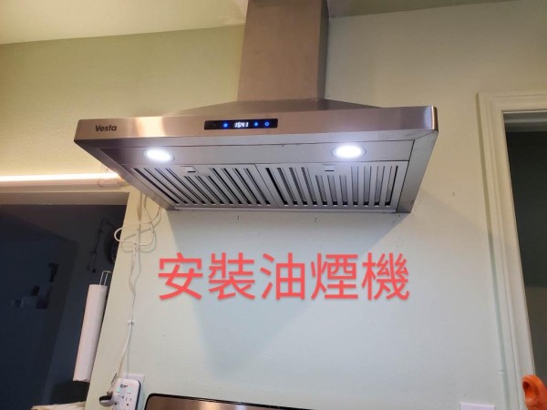 EC13專業安裝空調‧水電換修專家 photo 9