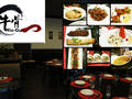 牛骨 - Niu-Gu Noodle House