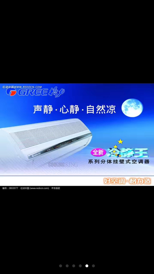美聯空調 photo 5