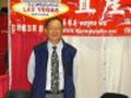 吴维安 - Wayne Wu photo 2