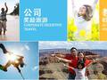 美国拉斯维加斯途美旅行社-机票酒店包车定制旅游 - Usa Bestway Travel photo 15