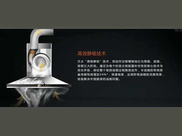 方太抽油煙機洛杉磯專賣總店 photo 7