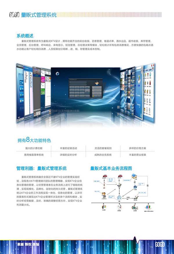 花都影音 图片 5