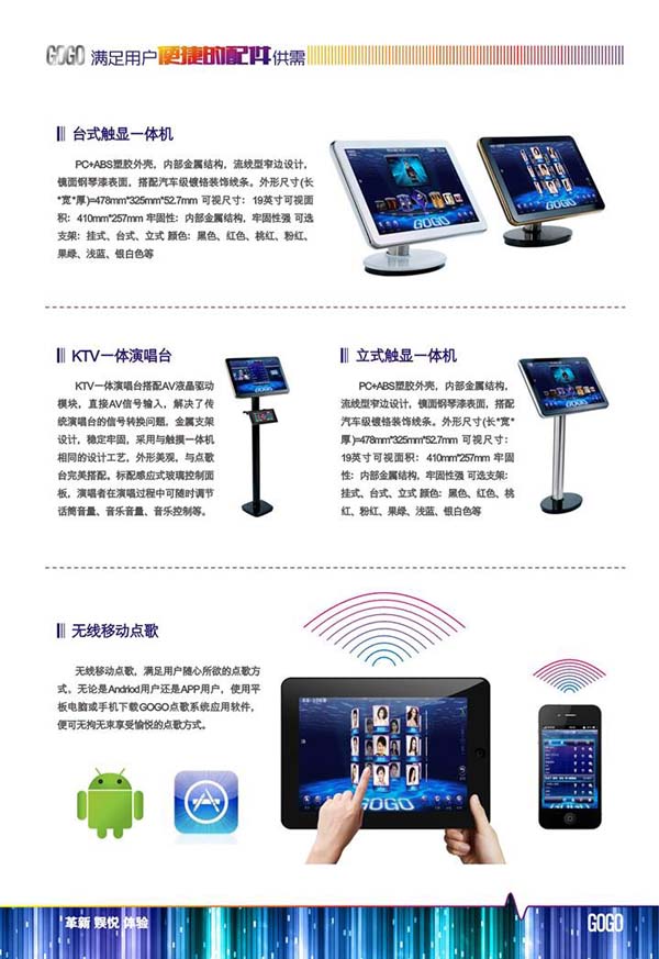 花都影音 图片 1