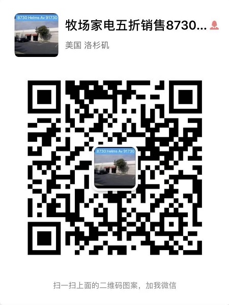 家電折扣店 图片 3