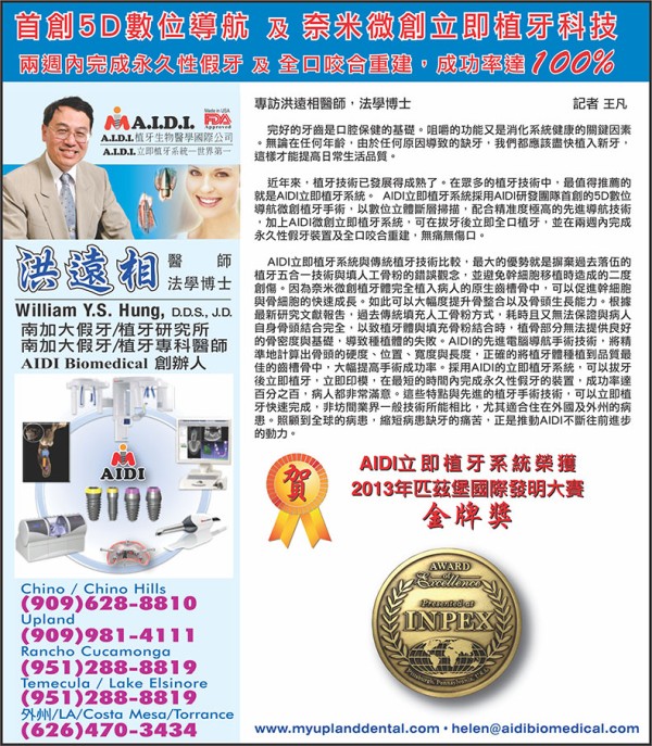 一般牙科‧植牙‧根管‧牙周病及矯正中心 图片 2