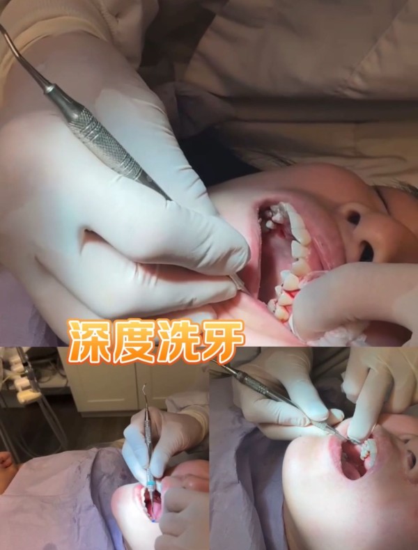 一街牙博士牙科診所 photo 6