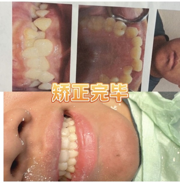 一街牙博士牙科診所 photo 8