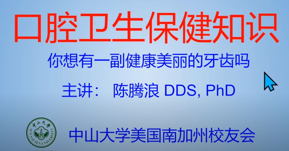 陳騰浪牙醫博士─TLC牙科中心 photo 5