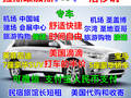 达美旅游服务公司