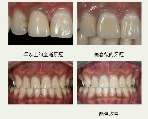 德林牙科診所─林俊男牙醫博士 photo 5