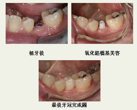 德林牙科診所─林俊男牙醫博士 photo 2