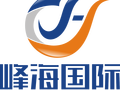 峰海国际快递公司 - FengHaiInternationalExpress 图片 2