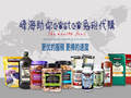 峰海国际快递公司 - FengHaiInternationalExpress 图片 4
