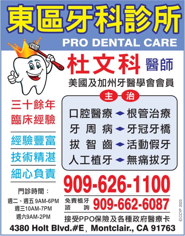 東區牙科診所 photo 6