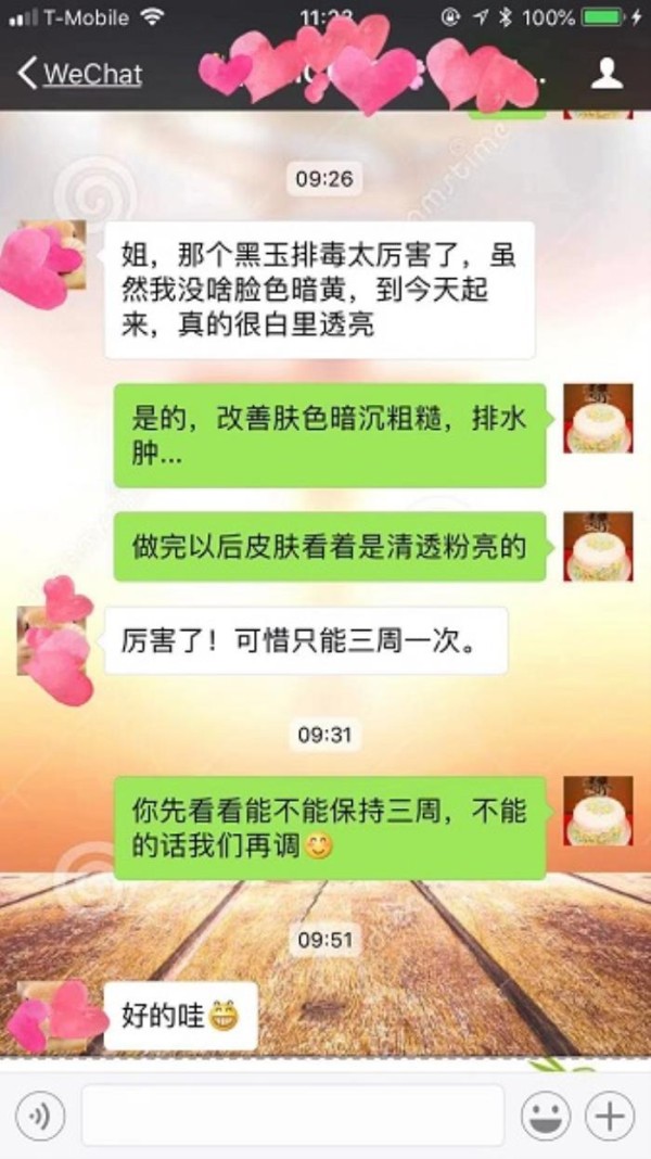 紫蘇中醫─高迎中醫師 图片 7