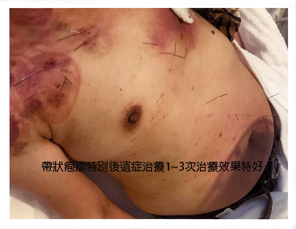 奇緣中醫診所 图片 2