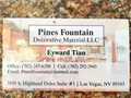 松泉建材公司 - Pines Fountain Decorative Material LLC 图片 8