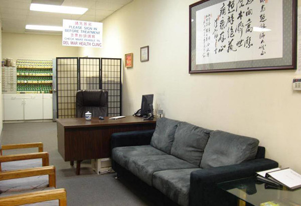 健康中醫針灸中藥中心 photo 1