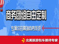 畅游美国旅行网 photo 5
