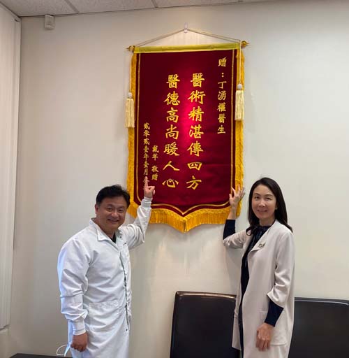 全美領先口腔修復專家─丁湧權牙醫博士 photo 2