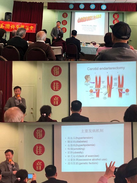 聶澤潭醫學博士 图片 2