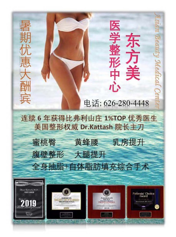 東方美整形中心 photo 6