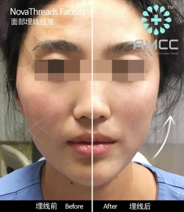 仁愛醫美 photo 8