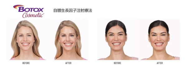 可麗兒韓國醫學美容診所 图片 8