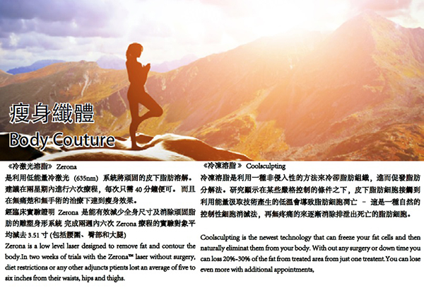 聖光醫美 图片 3