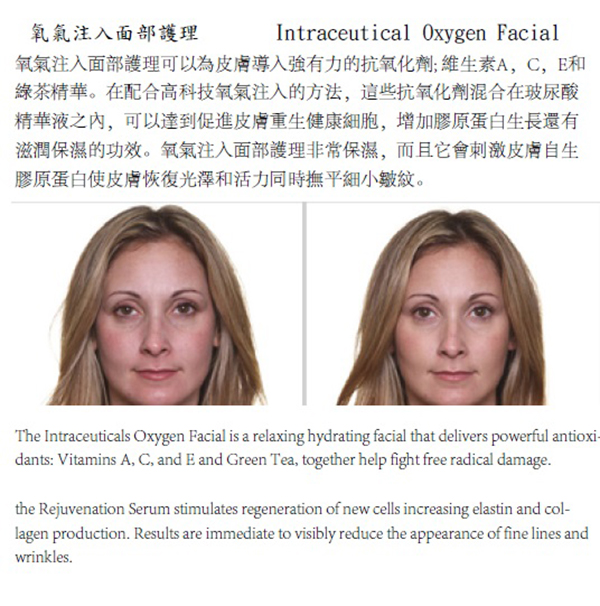 聖光醫美 图片 6
